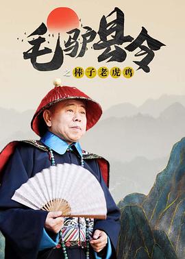 岬樱